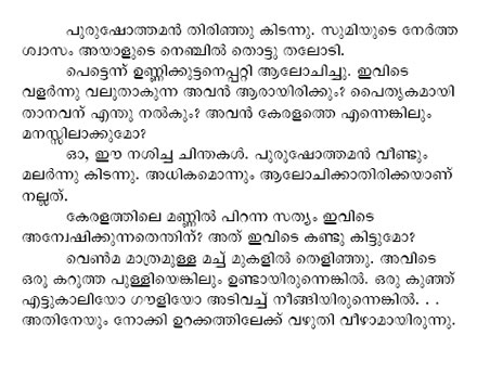 Family Problems Forward