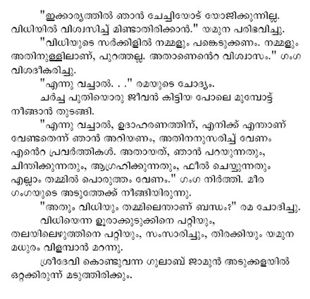 Family Problems Forward