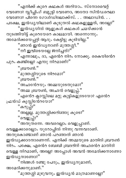 Family Problems Forward